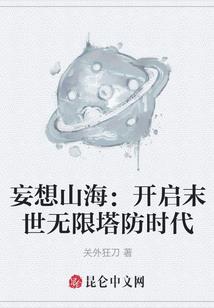 面具之殇
