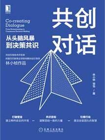 死灵法师在末世疯狂屯兵