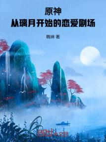 至尊光头