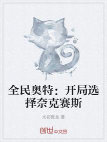 贺林安言