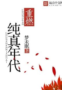 我的弟弟要结婚啦