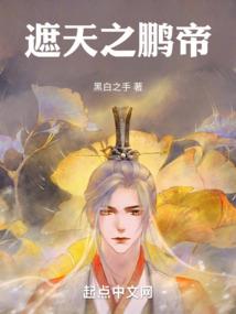 爱上百变娇妻