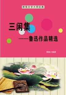 脆皮