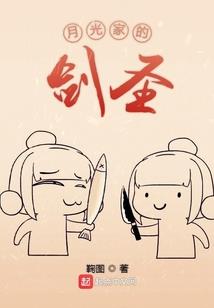 从化龙开始的仙道