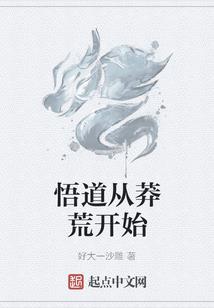 异世天诛记