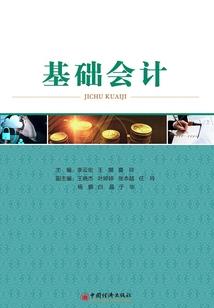 国民男神修仙妻