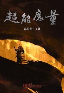 天下逍遥任我游