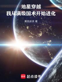 贼法师