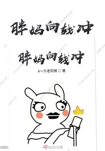 女子武侠之半个你