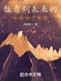 镇魔将