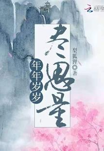 失迭