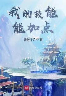 你是我的梦呓