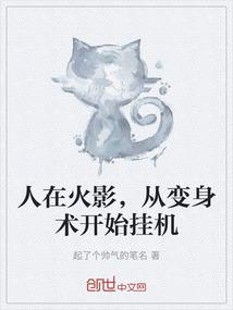 魔王撒旦倒插门