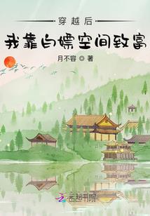 异界大屠