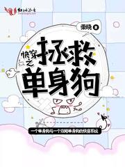 无限之肆意妄为