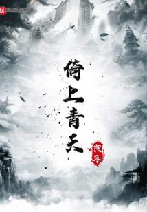 我的免费万能穿越系