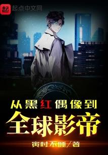 幻的师