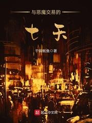 明瑟