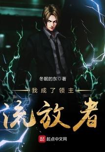 倾世之狂妃
