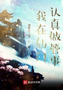 鬼哭人嚎