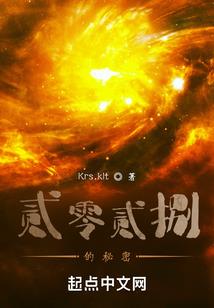 药仙身边唯一最强凡人弟子