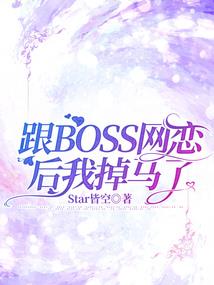 恍若梦一场