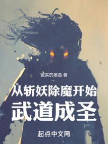 无限之重铸主神