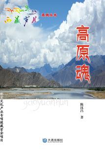 我们本是陌路人之今世缘起