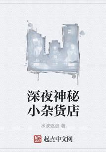 错爱伤情