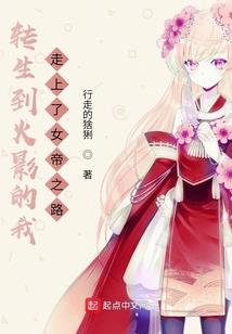 星空域