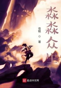 圣途多舛