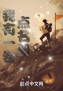 里世界幻想