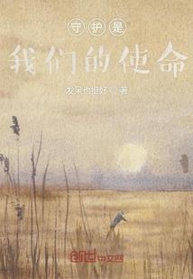 幻神族I最始之初