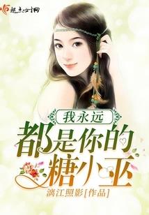 盛京事