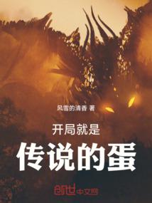 你在时光那头给我劫难