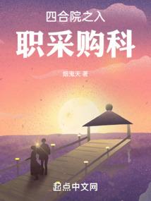 古天记