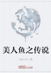 不周山少年