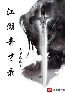 跨过山巅
