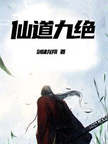 地间最强之刃