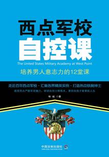 牛头人的代价