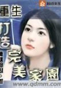阴阳行