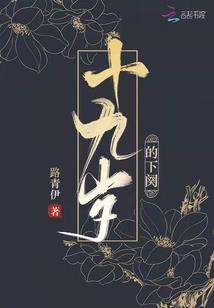瑜行