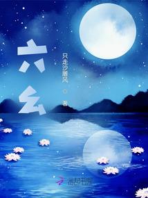 琼瑰录