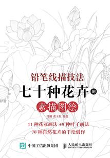 人类缩小以后