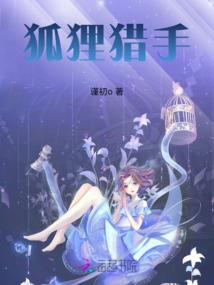仙神魔缘之金小歌