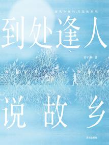 伴生魔帝