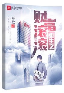 异界雄霸