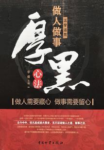 幻霸东灵