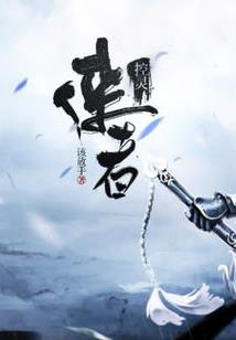 终结纪