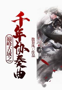 道长很感性